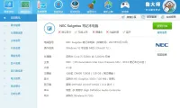 NEC VK22 测评