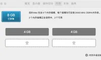 Opencore引导Big Sur 11.6 Onda h410 ipc+i5 10400t es+dw1820a